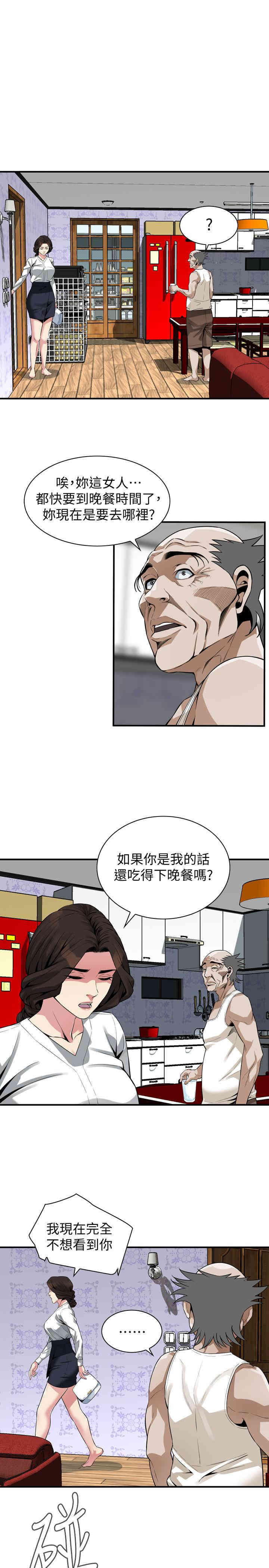 偷窥(无删减)