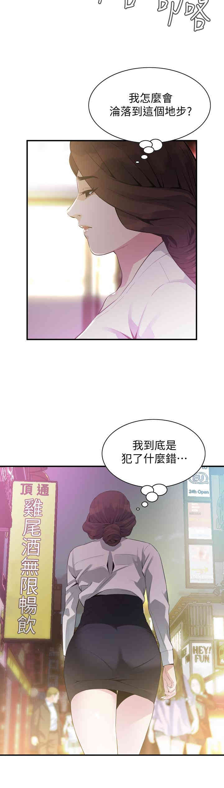 偷窥(无删减)
