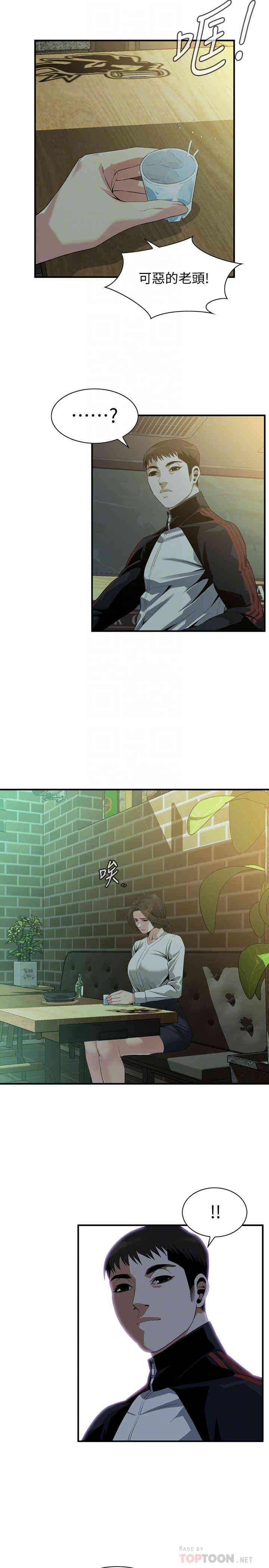 偷窥(无删减)