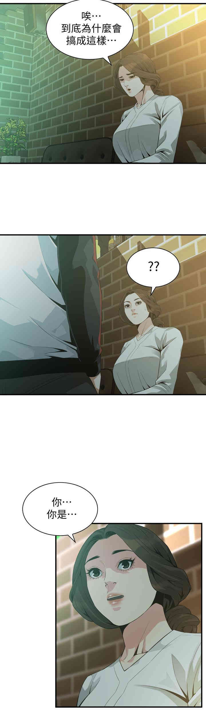 偷窥(无删减)