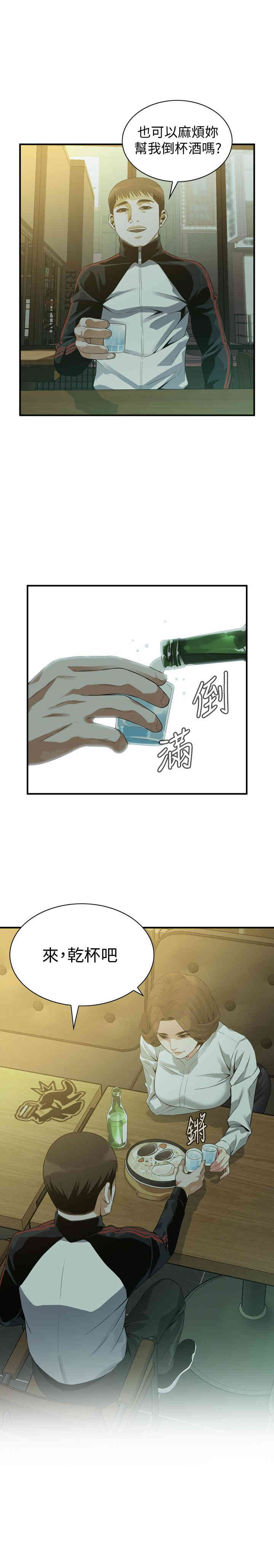 偷窥(无删减)