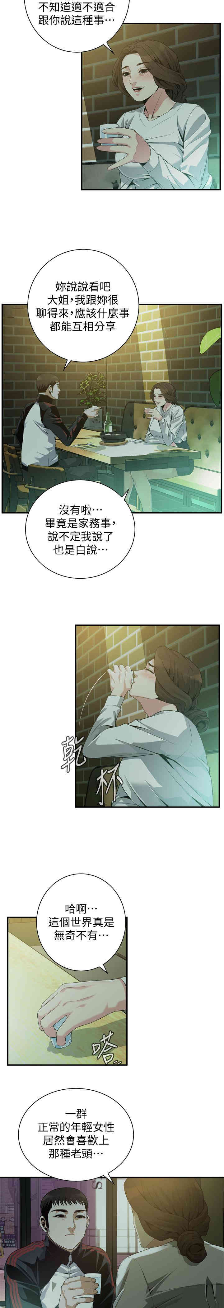 偷窥(无删减)