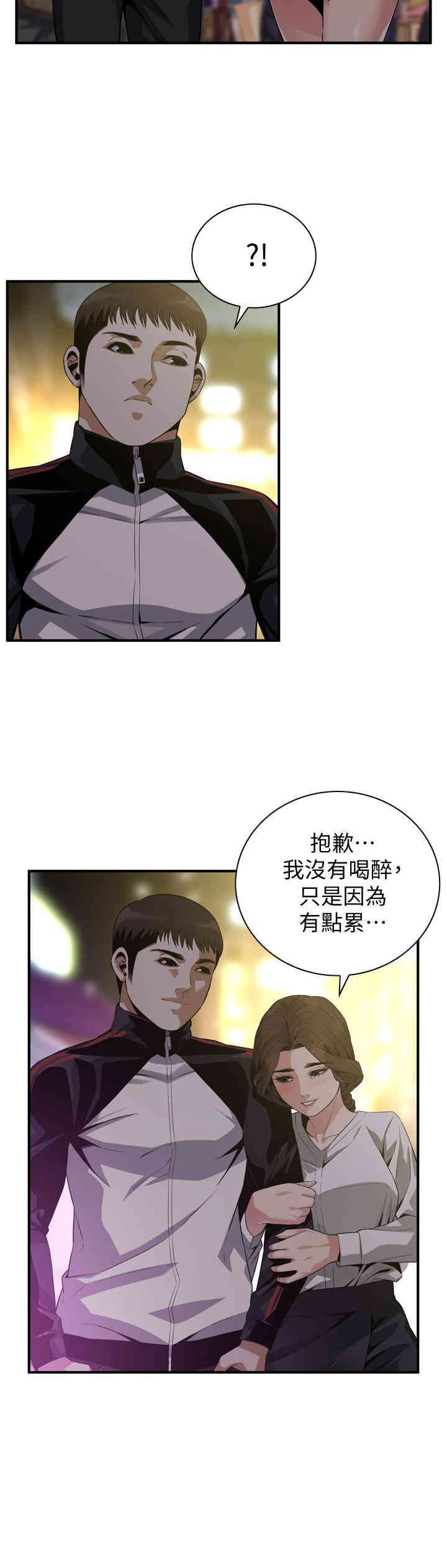 偷窥(无删减)