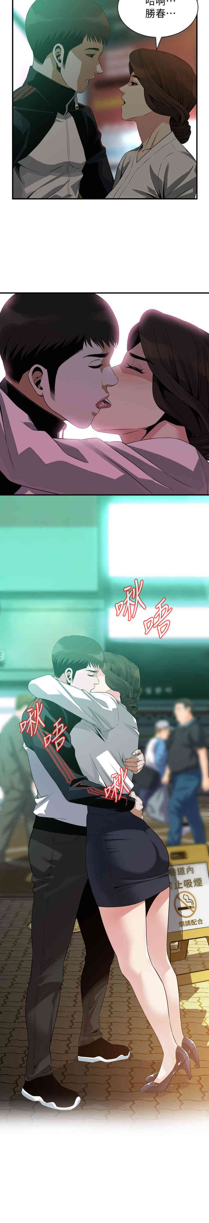 偷窥(无删减)
