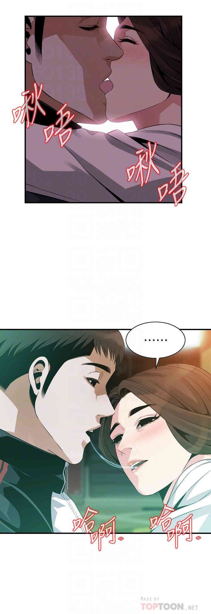 偷窥(无删减)