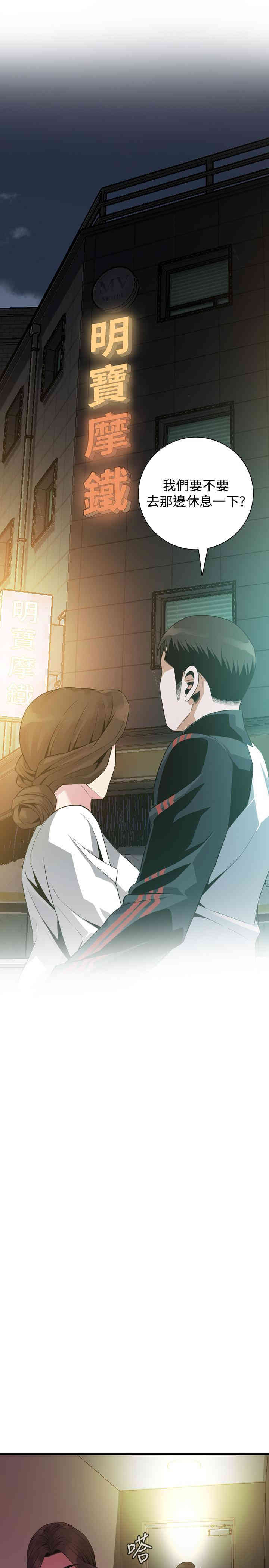 偷窥(无删减)