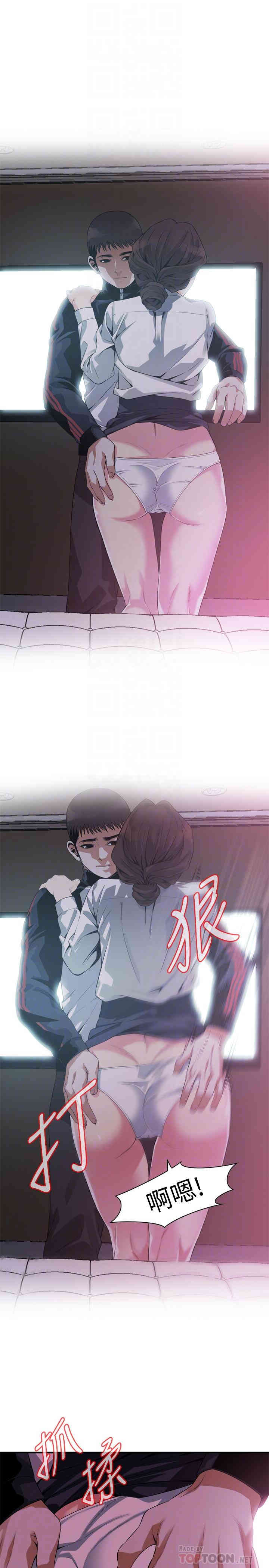 偷窥(无删减)