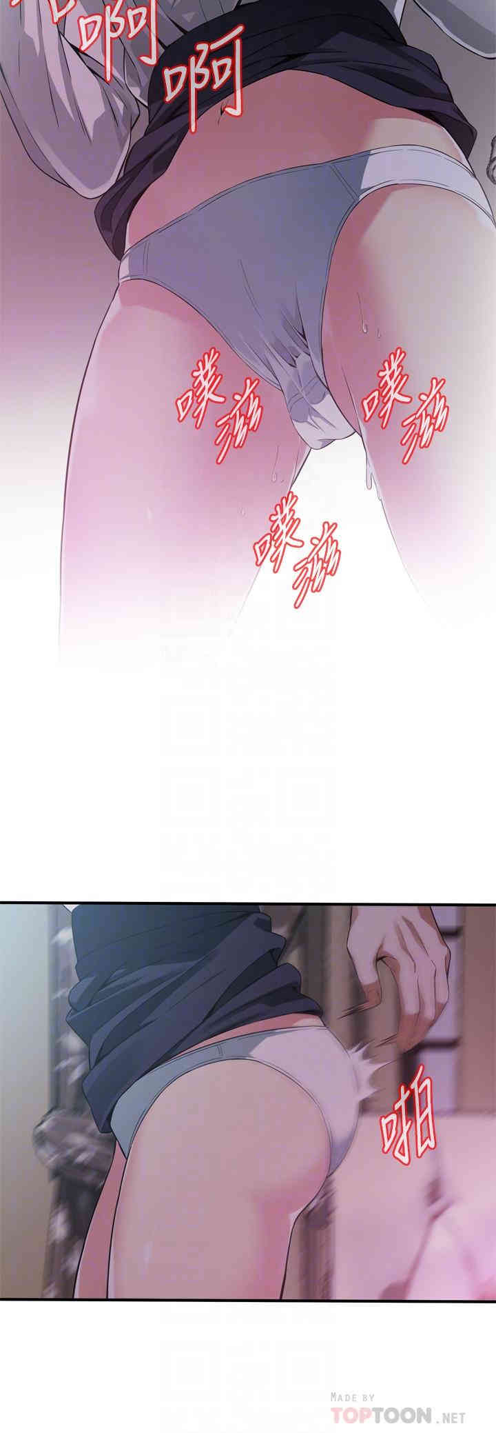 偷窥(无删减)