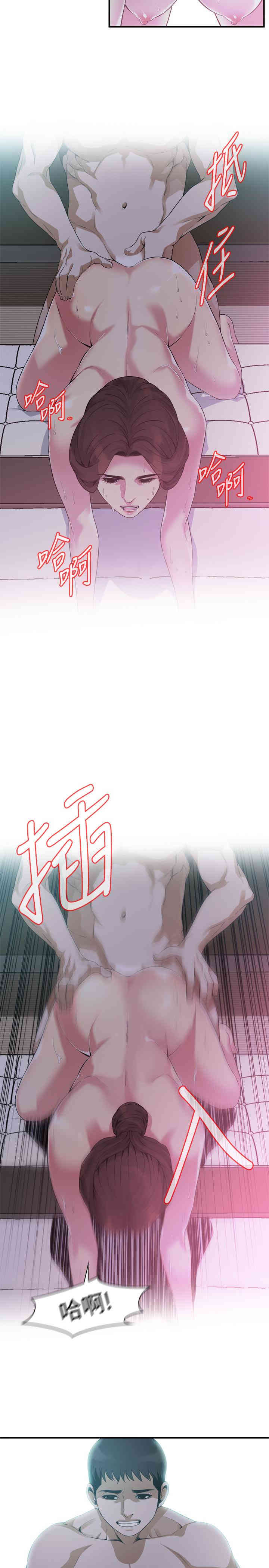 偷窥(无删减)
