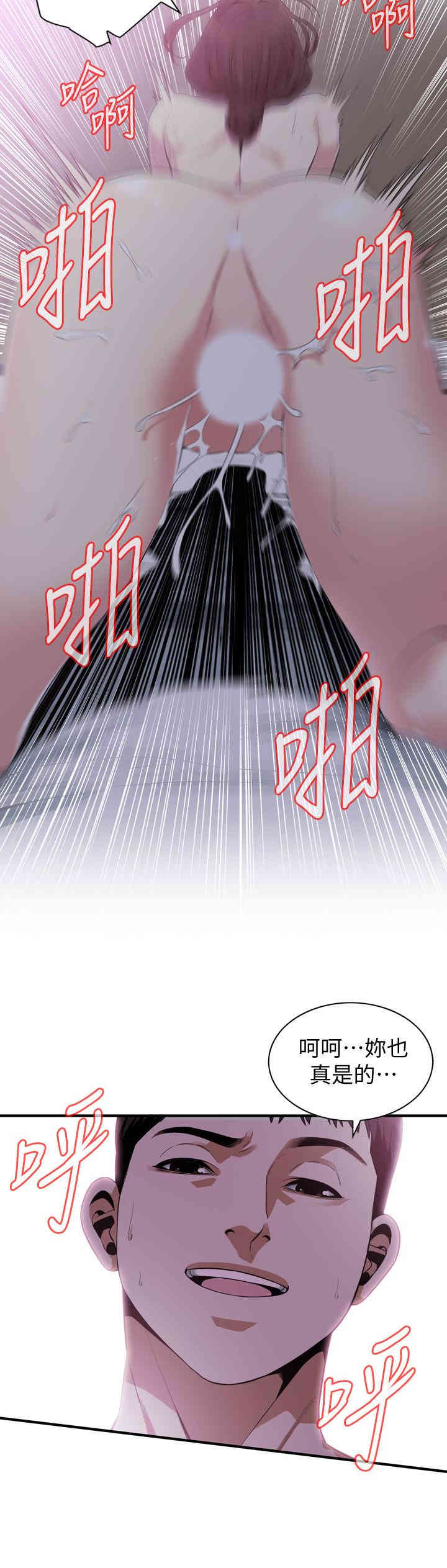 偷窥(无删减)