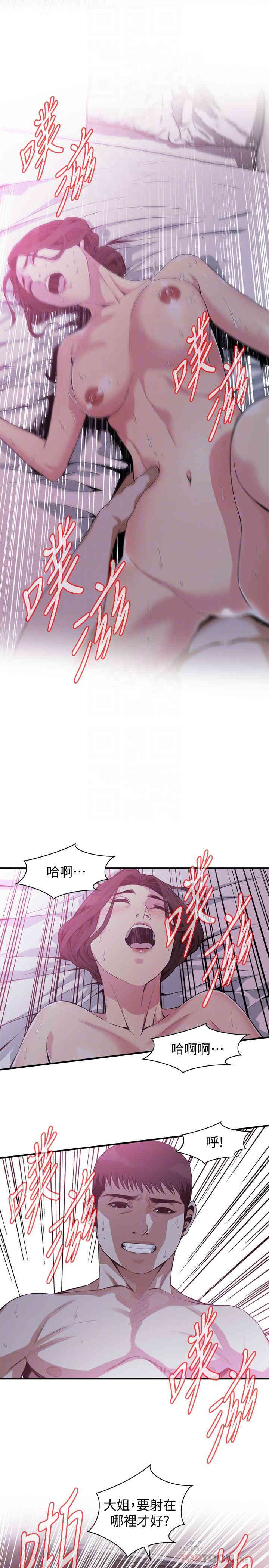 偷窥(无删减)