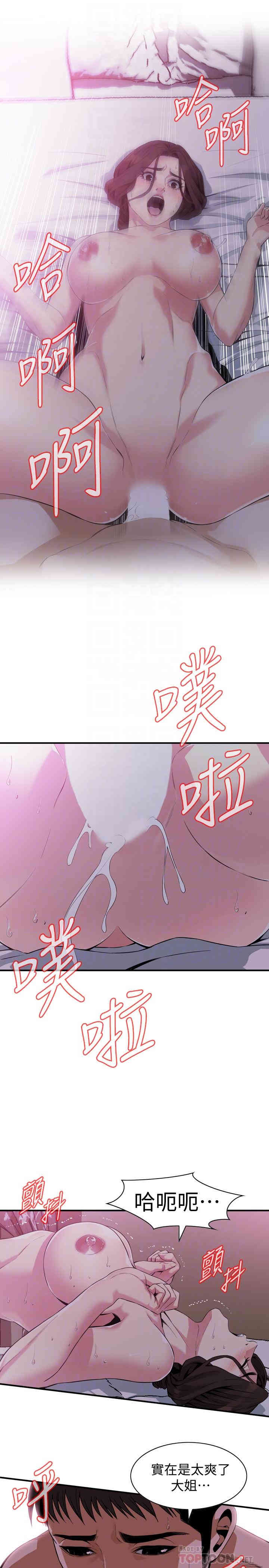 偷窥(无删减)