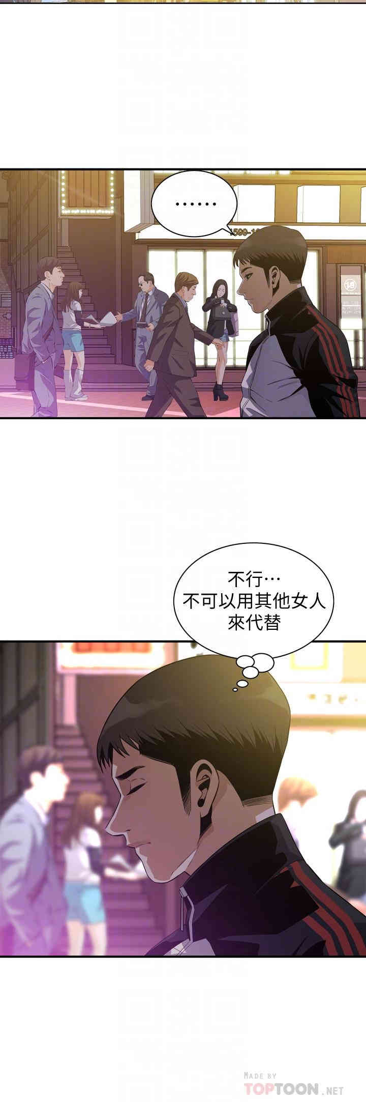 偷窥(无删减)