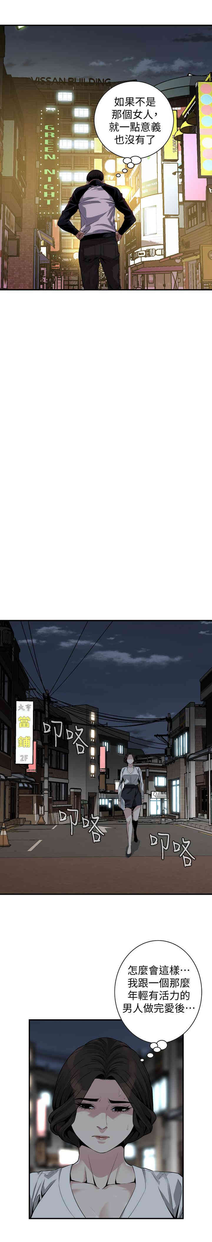偷窥(无删减)