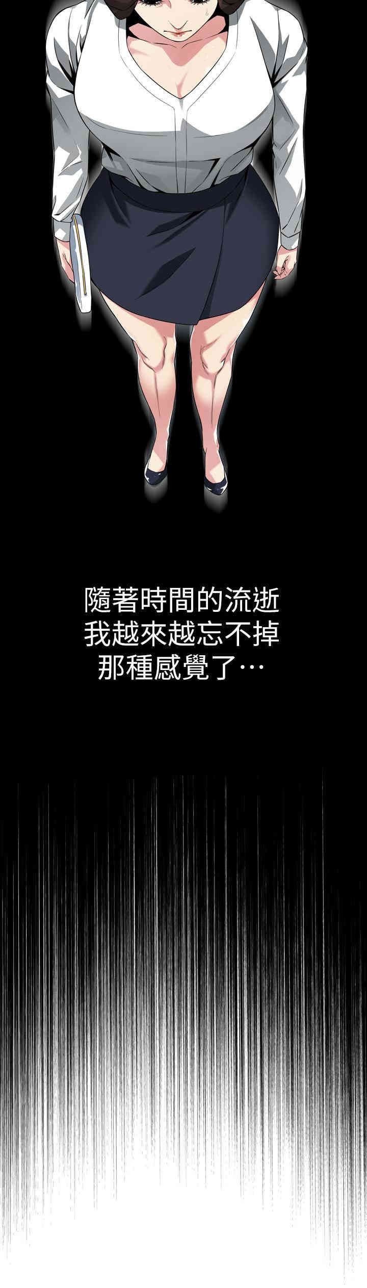 偷窥(无删减)