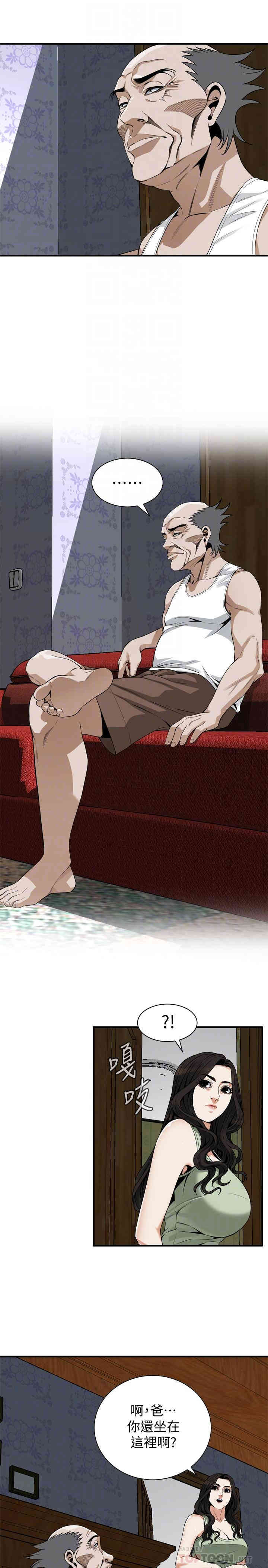 偷窥(无删减)