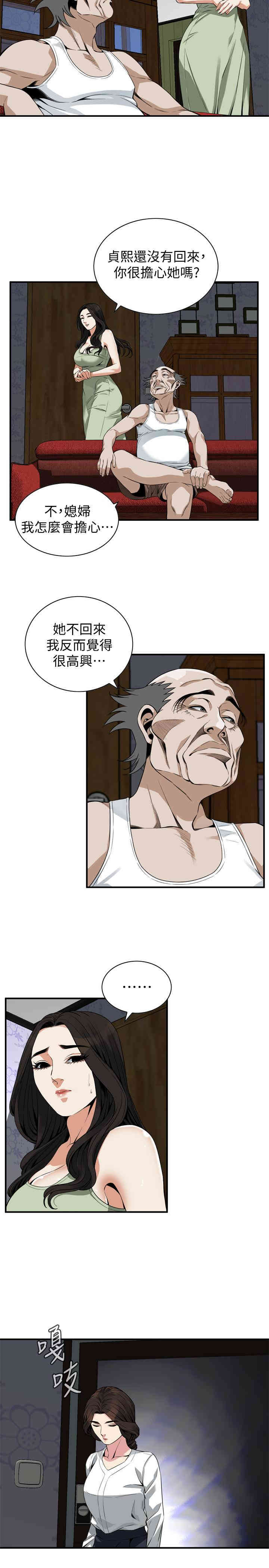 偷窥(无删减)