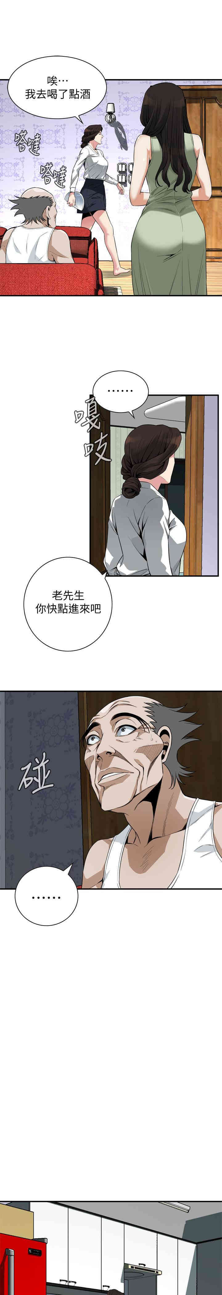 偷窥(无删减)