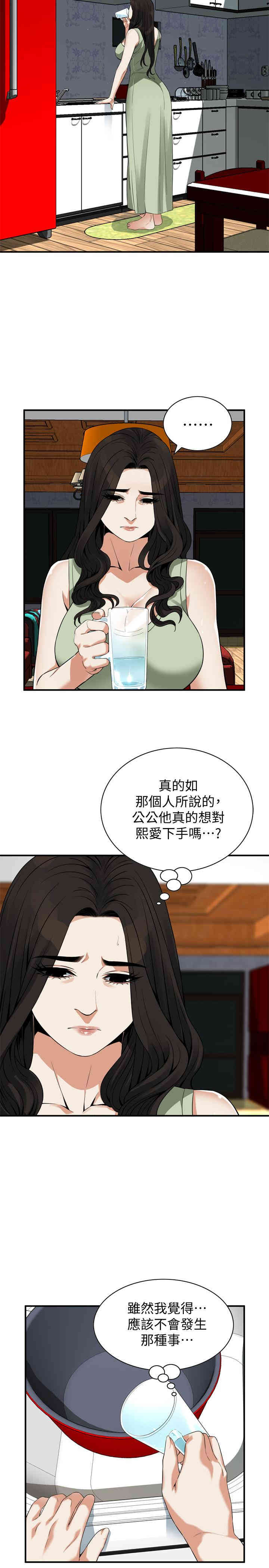 偷窥(无删减)