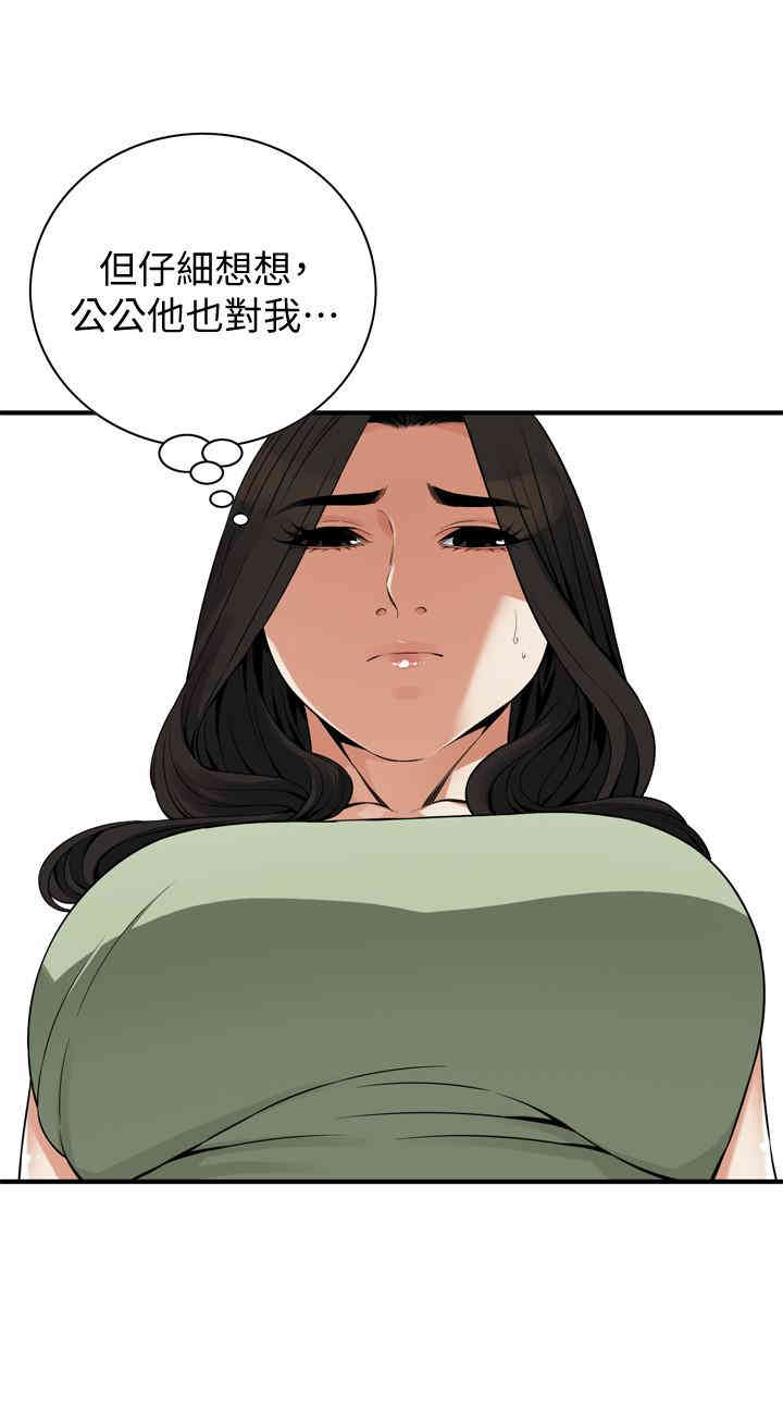 偷窥(无删减)