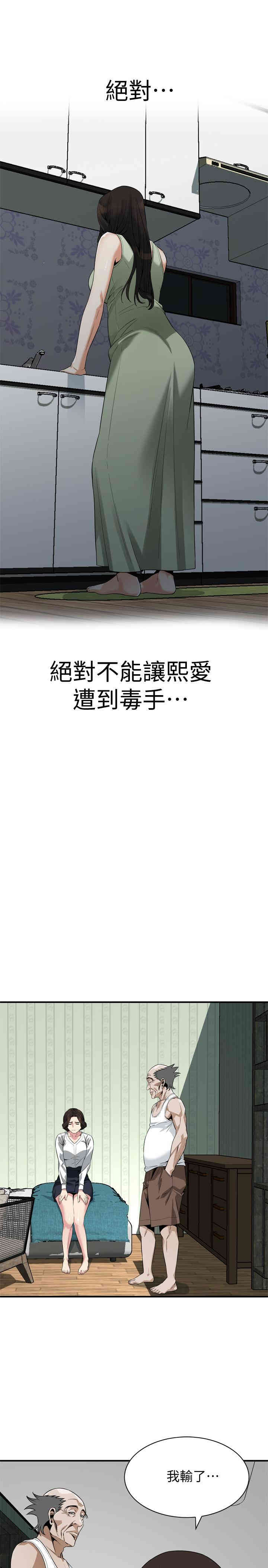 偷窥(无删减)