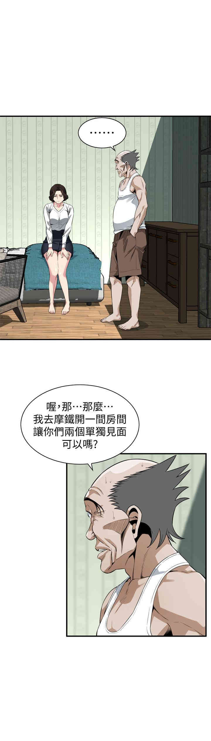 偷窥(无删减)
