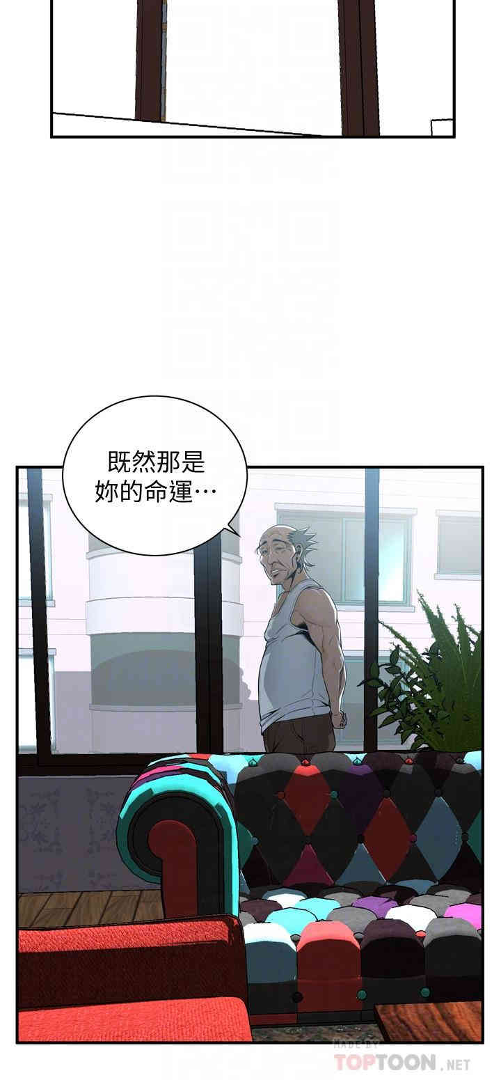 偷窥(无删减)