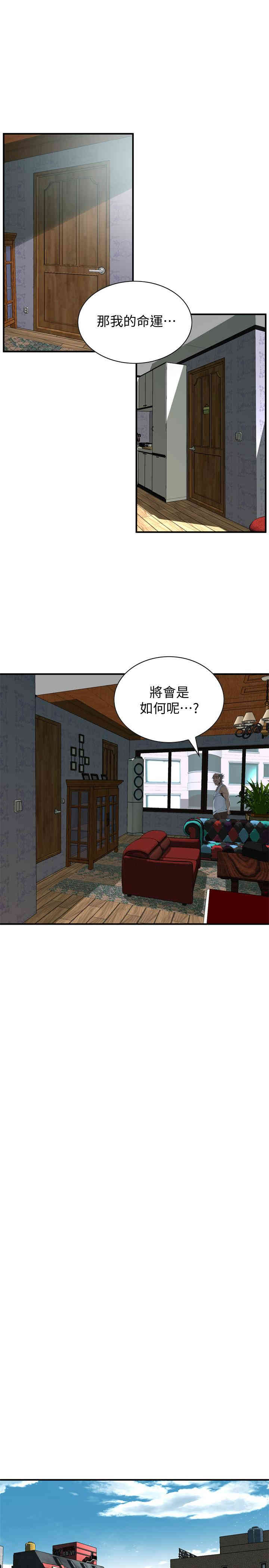 偷窥(无删减)
