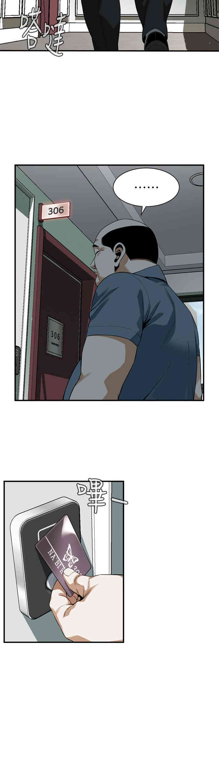 偷窥(无删减)