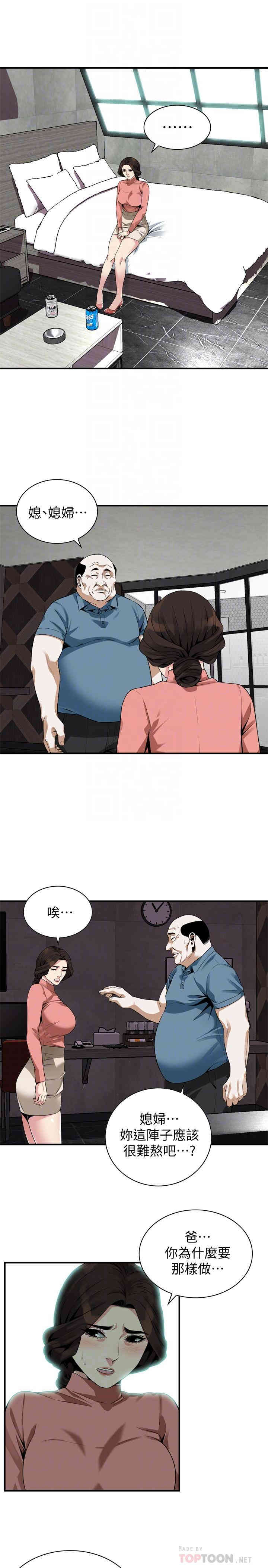 偷窥(无删减)