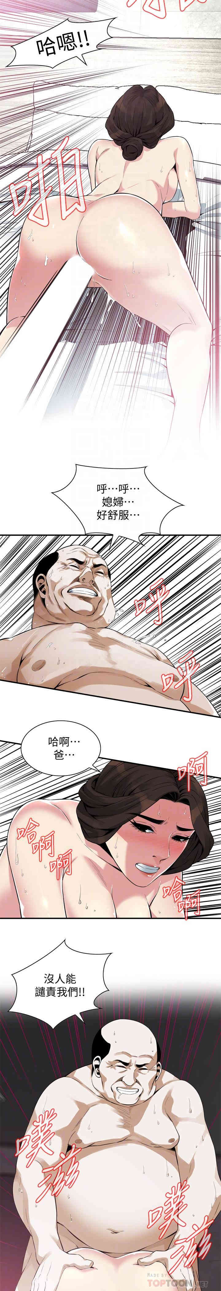 偷窥(无删减)