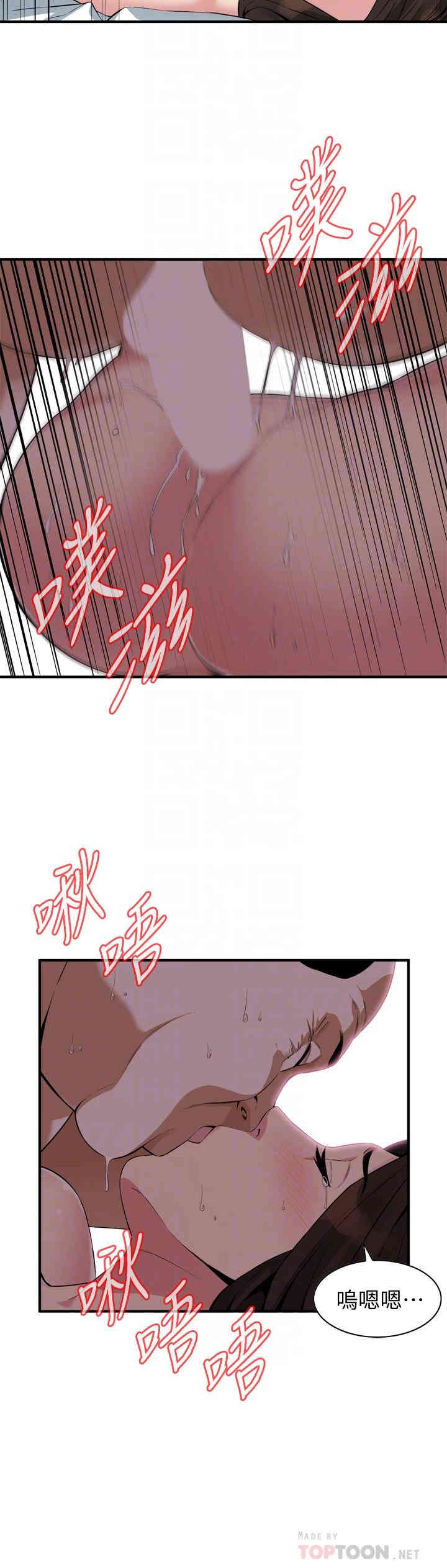 偷窥(无删减)