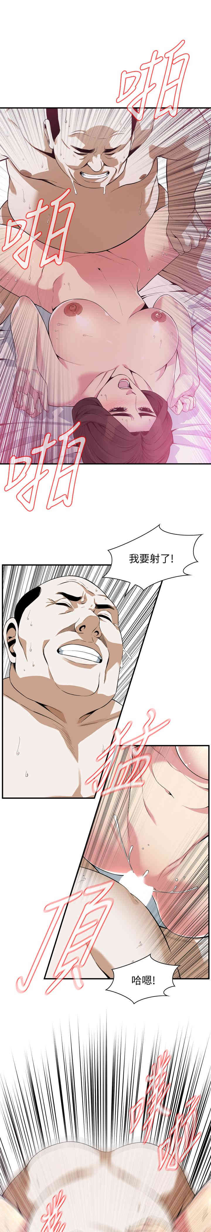 偷窥(无删减)