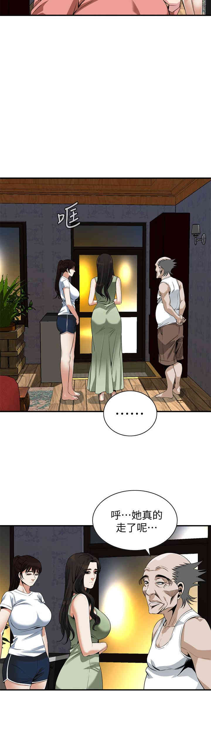偷窥(无删减)