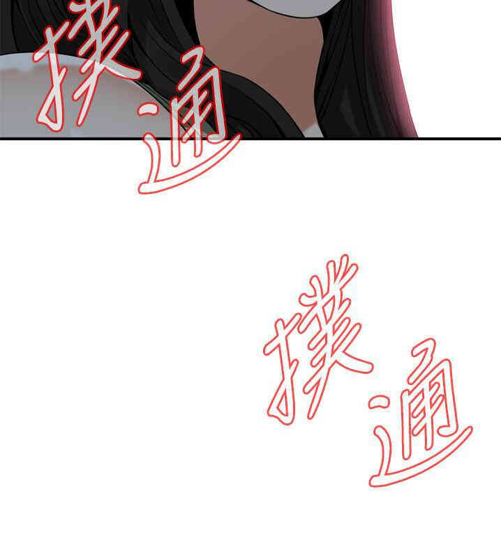 偷窥(无删减)