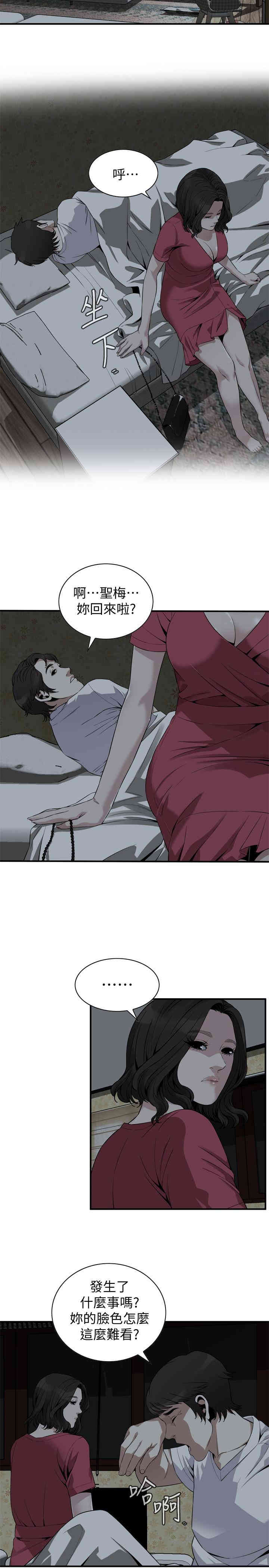 偷窥(无删减)