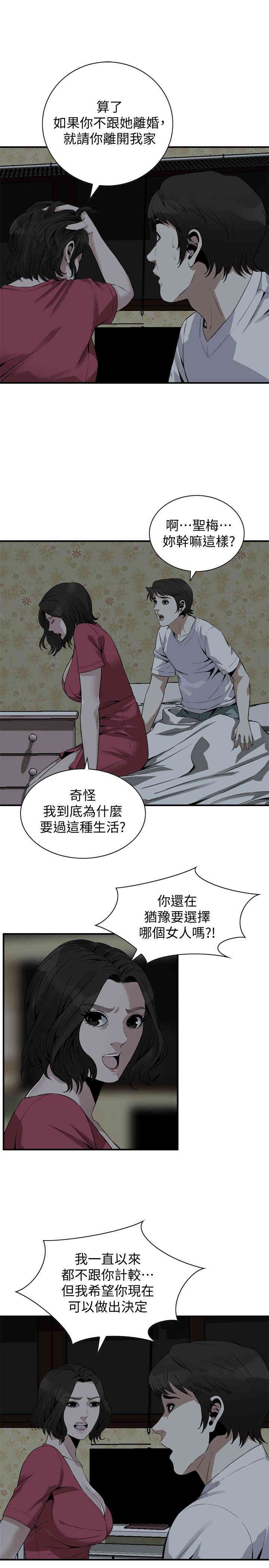 偷窥(无删减)