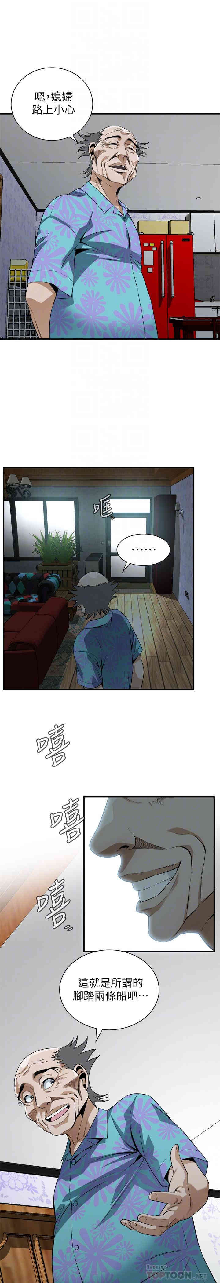 偷窥(无删减)