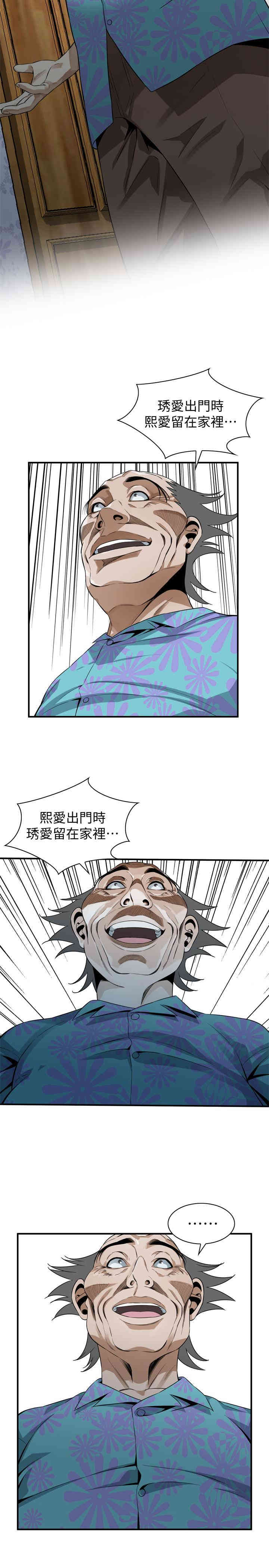 偷窥(无删减)