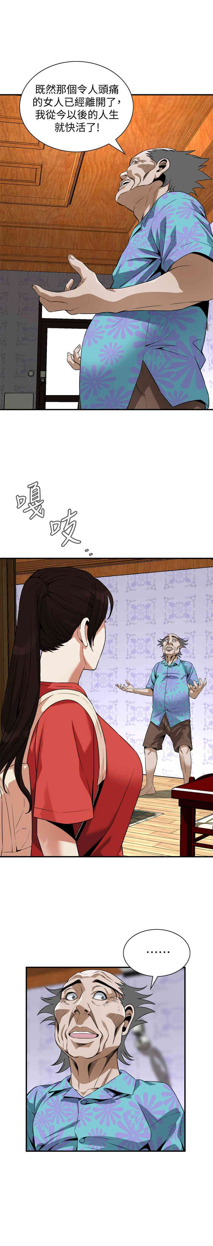 偷窥(无删减)