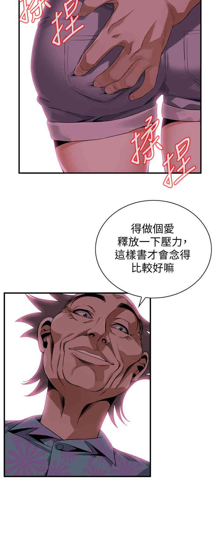偷窥(无删减)