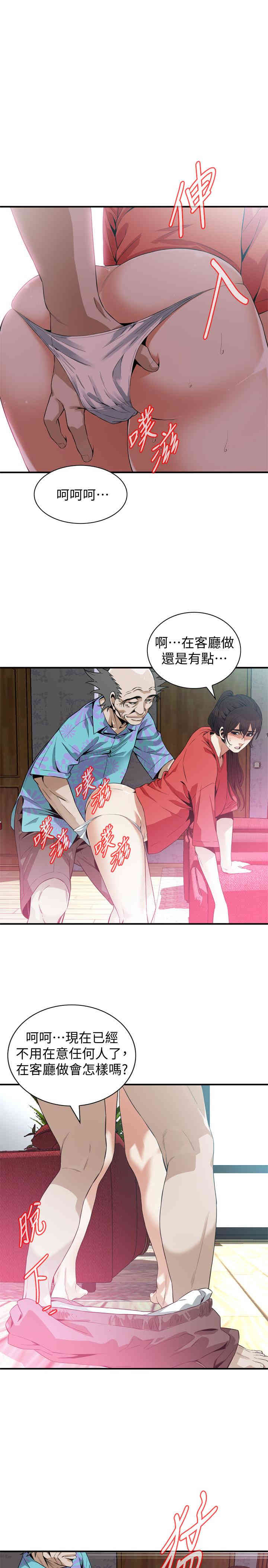 偷窥(无删减)