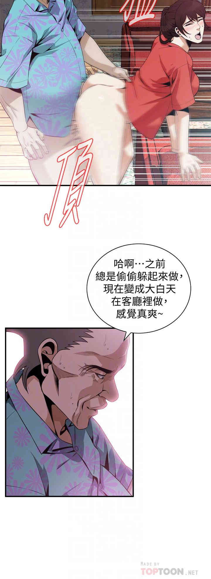 偷窥(无删减)