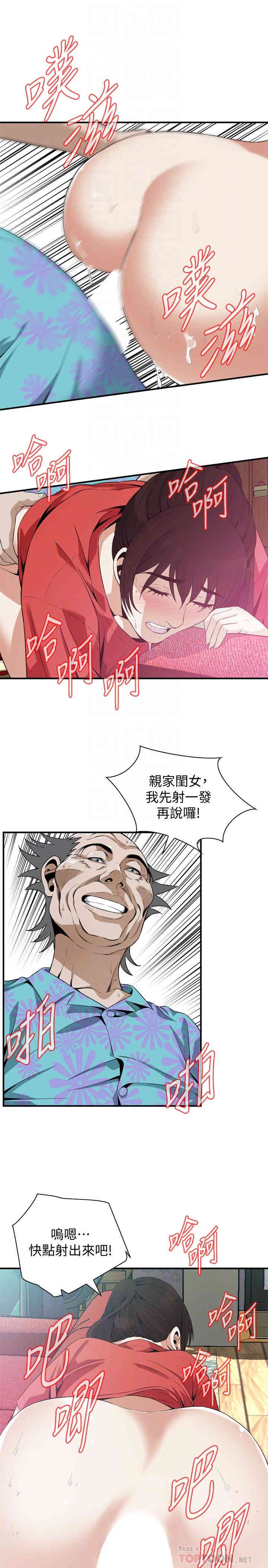 偷窥(无删减)