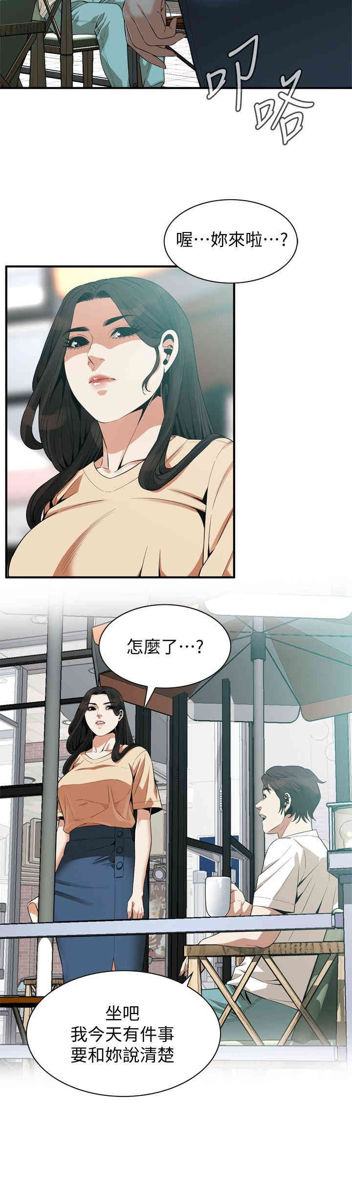 偷窥(无删减)