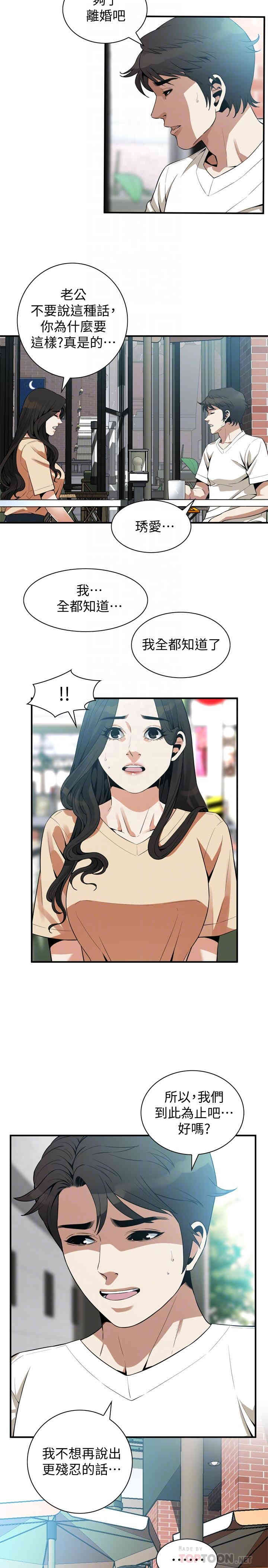 偷窥(无删减)