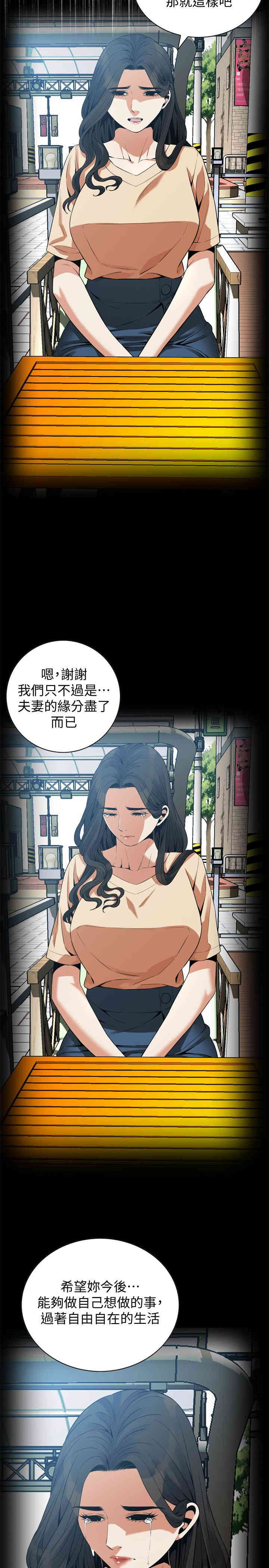偷窥(无删减)