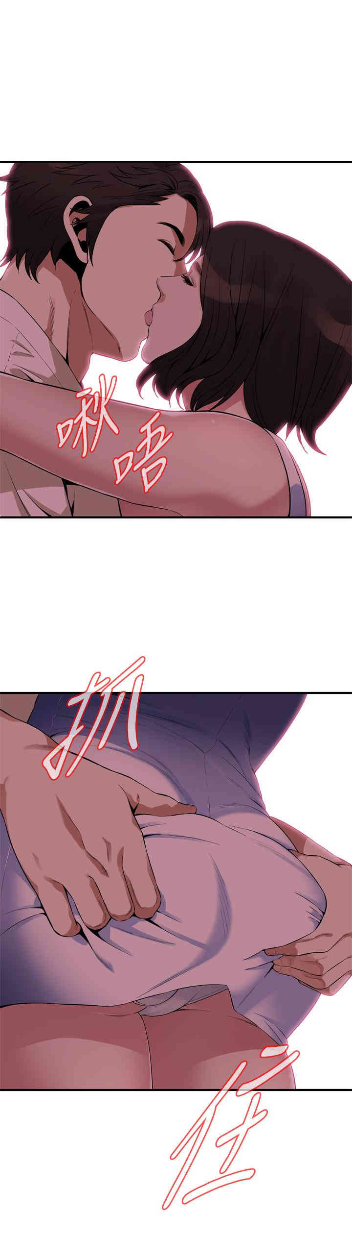 偷窥(无删减)