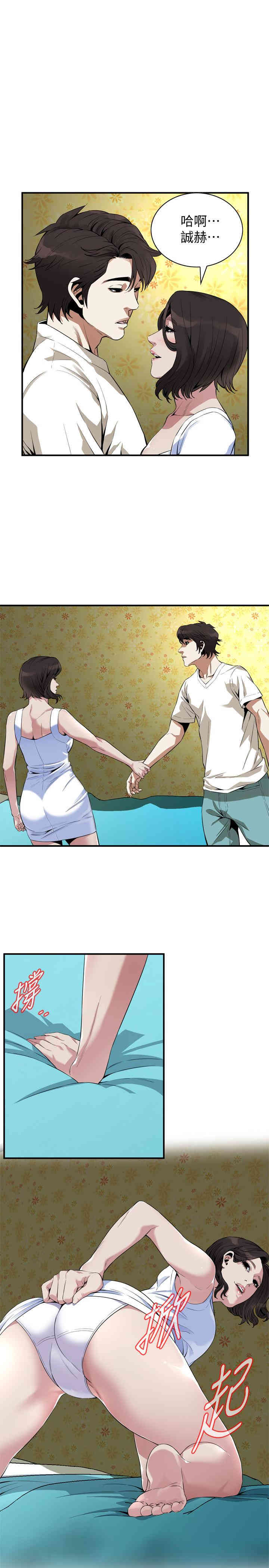 偷窥(无删减)