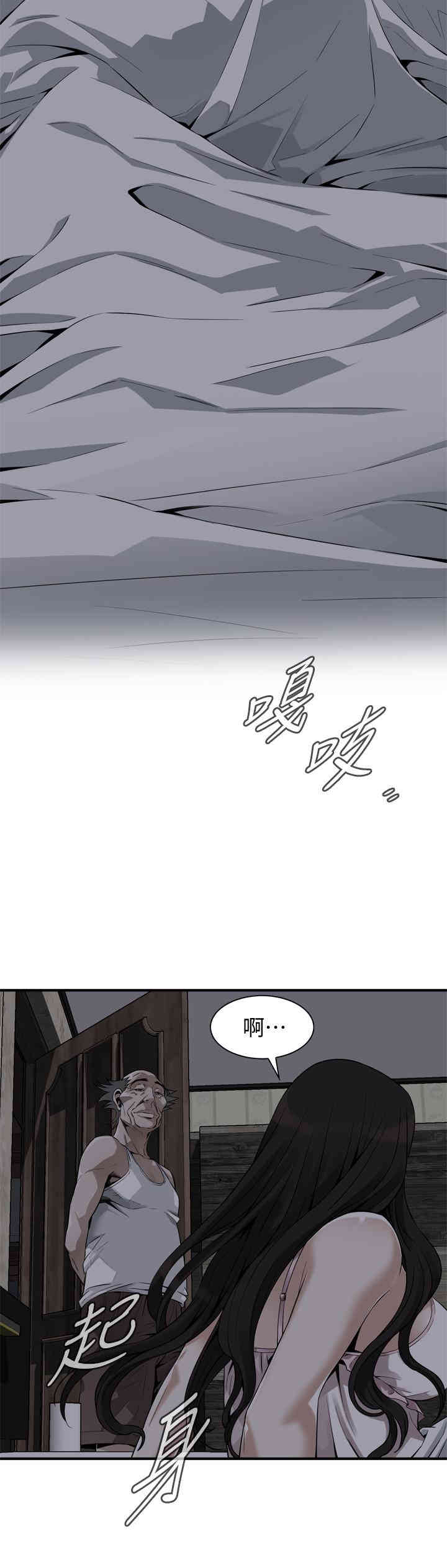 偷窥(无删减)